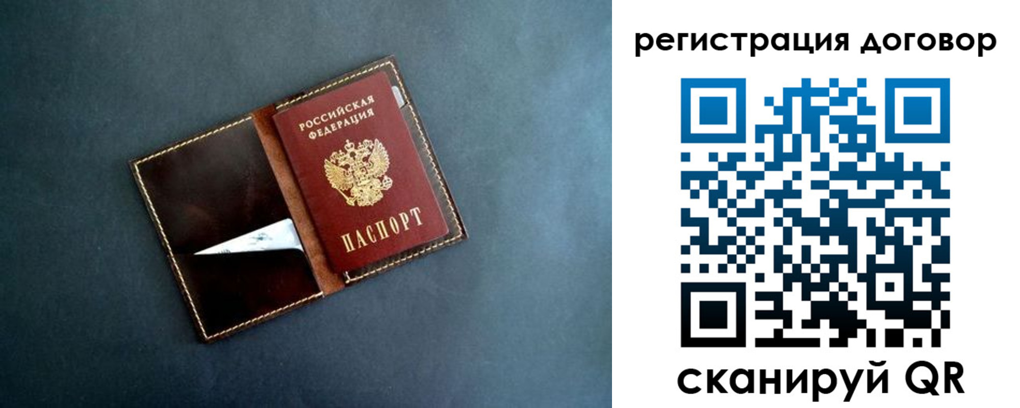 прописка ребенка в Ликино-Дулёво