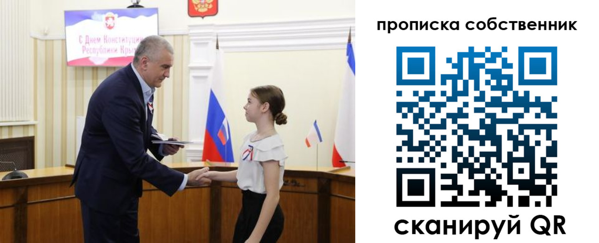 временная регистрация законно в Ликино-Дулёво