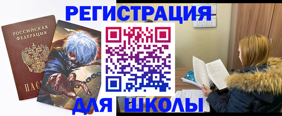 временная регистрация собственник в Ликино-Дулёво